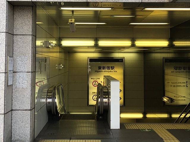【都度払い】東京・新宿のメンズフェイシャルエステならフィーゴビューティー新宿店　店舗情報　アクセス　1.東京メトロ大江戸線東新宿駅A1出口を出ます。