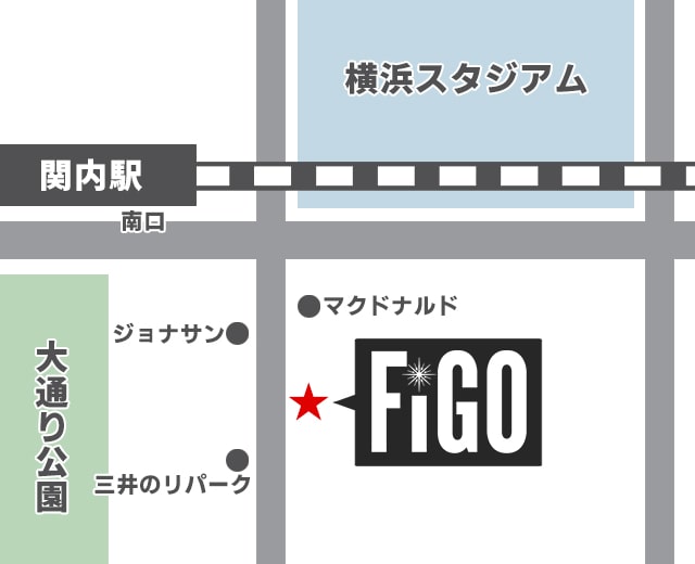【都度払い】横浜・関内のメンズフェイシャルエステならフィーゴビューティー横浜関内店　店舗情報　アクセス　マップ