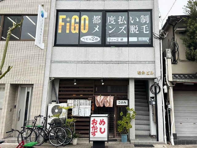 【都度払い】南大阪・堺のメンズフェイシャルエステならフィーゴビューティー堺店　店舗外観